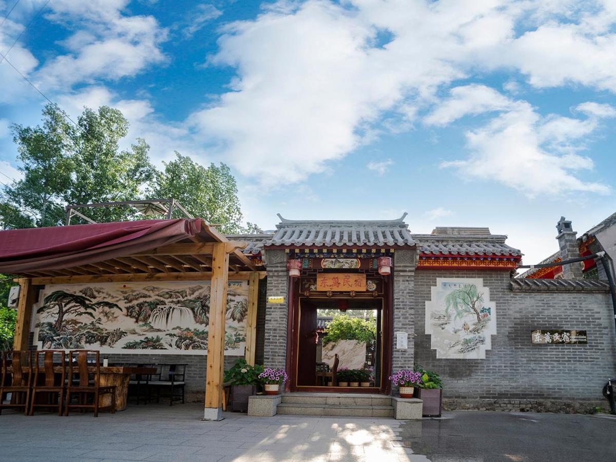 Dong Li Guest House Miyun Exterior photo