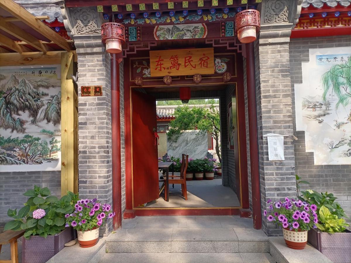 Dong Li Guest House Miyun Exterior photo