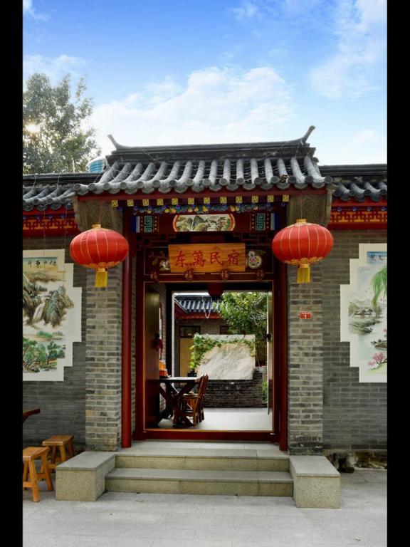 Dong Li Guest House Miyun Exterior photo